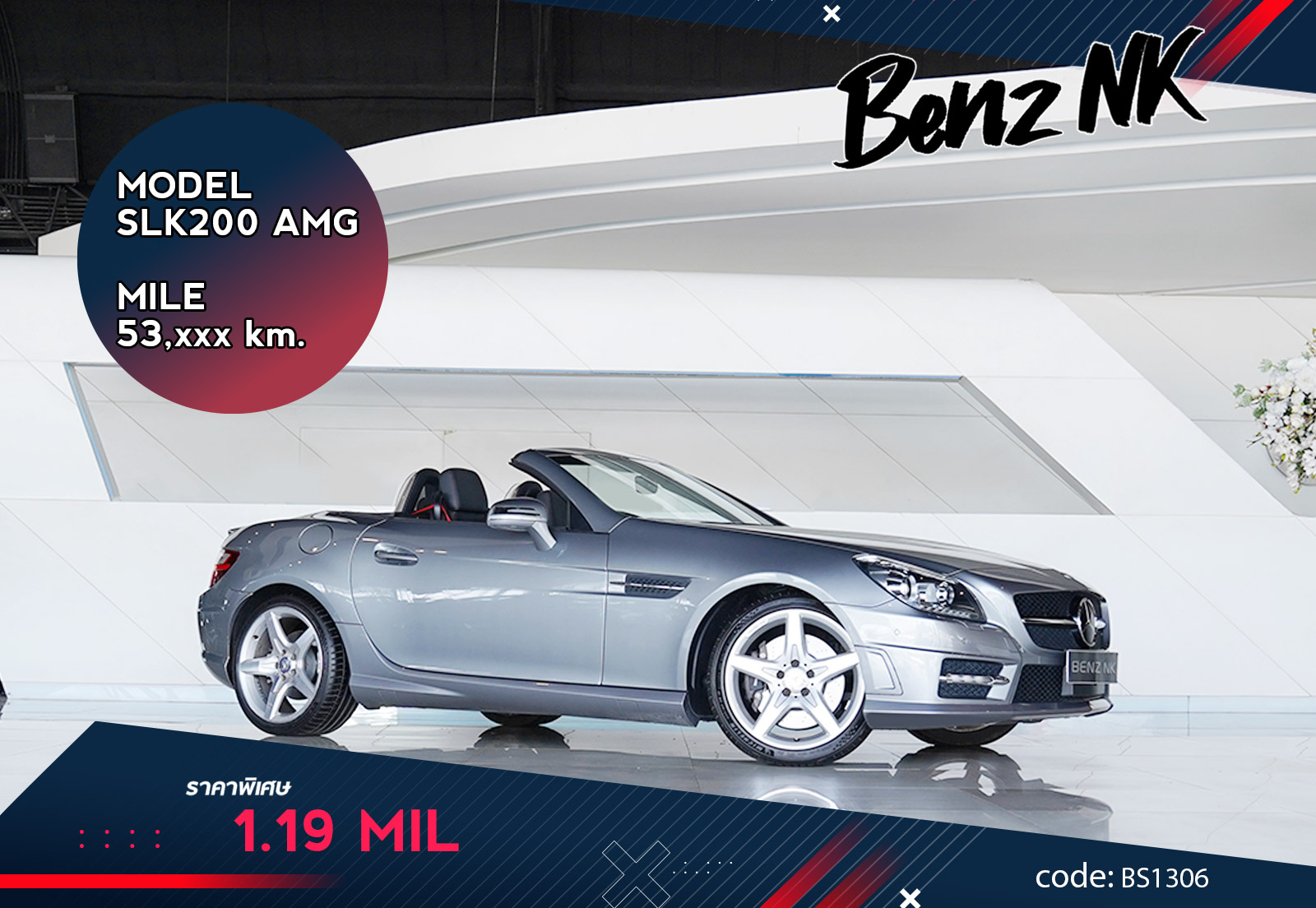 SLK200 AMG Mercedes Benz